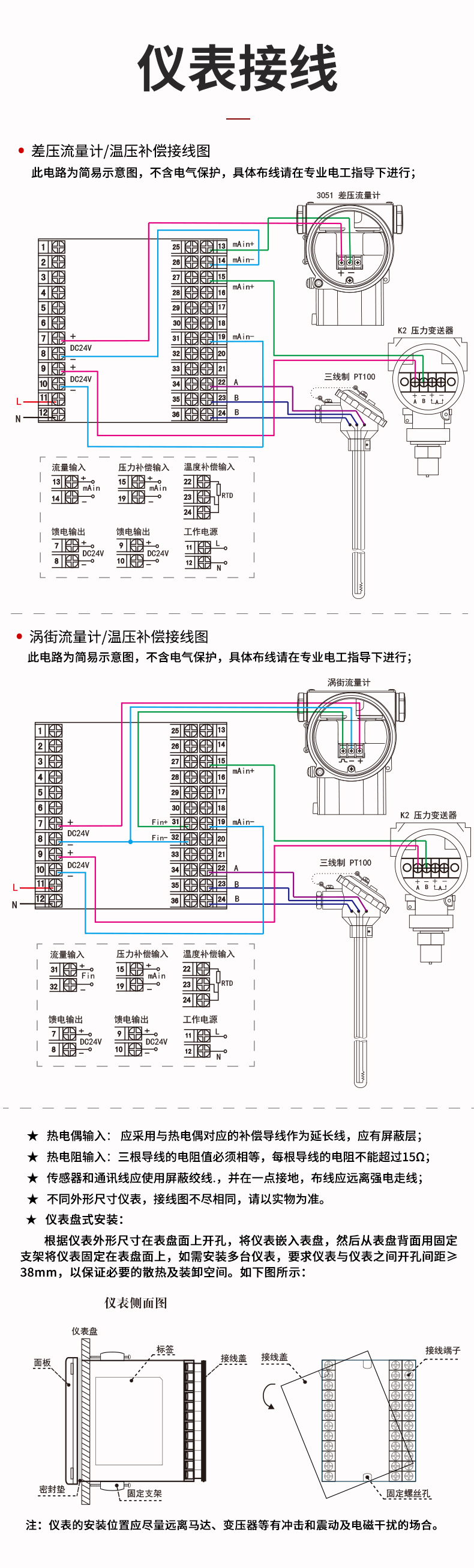 新奥官方网站浏览器