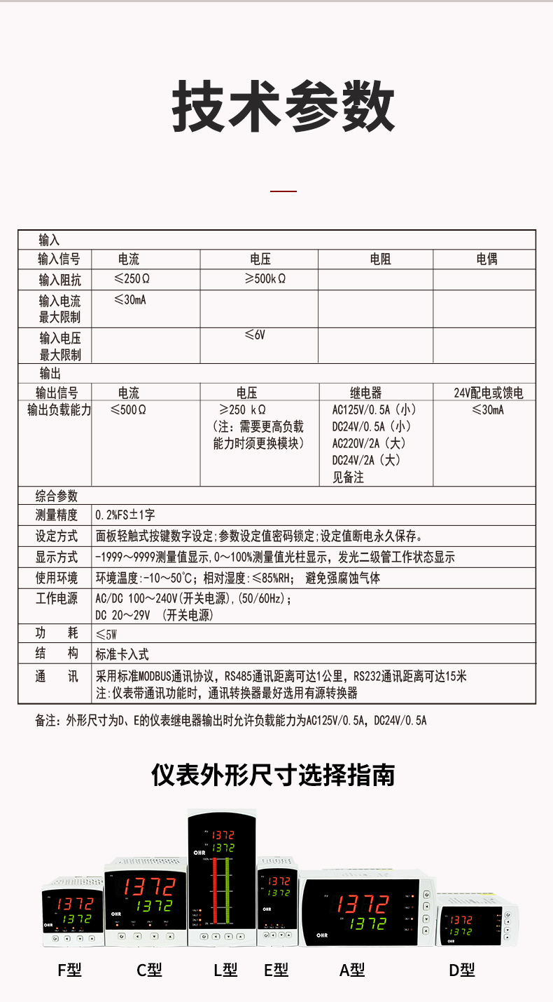 新奥官方网站浏览器