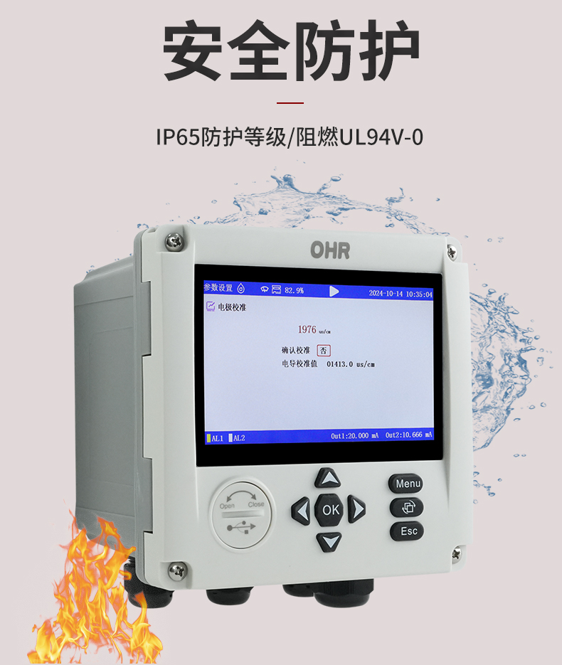 新奥官方网站浏览器