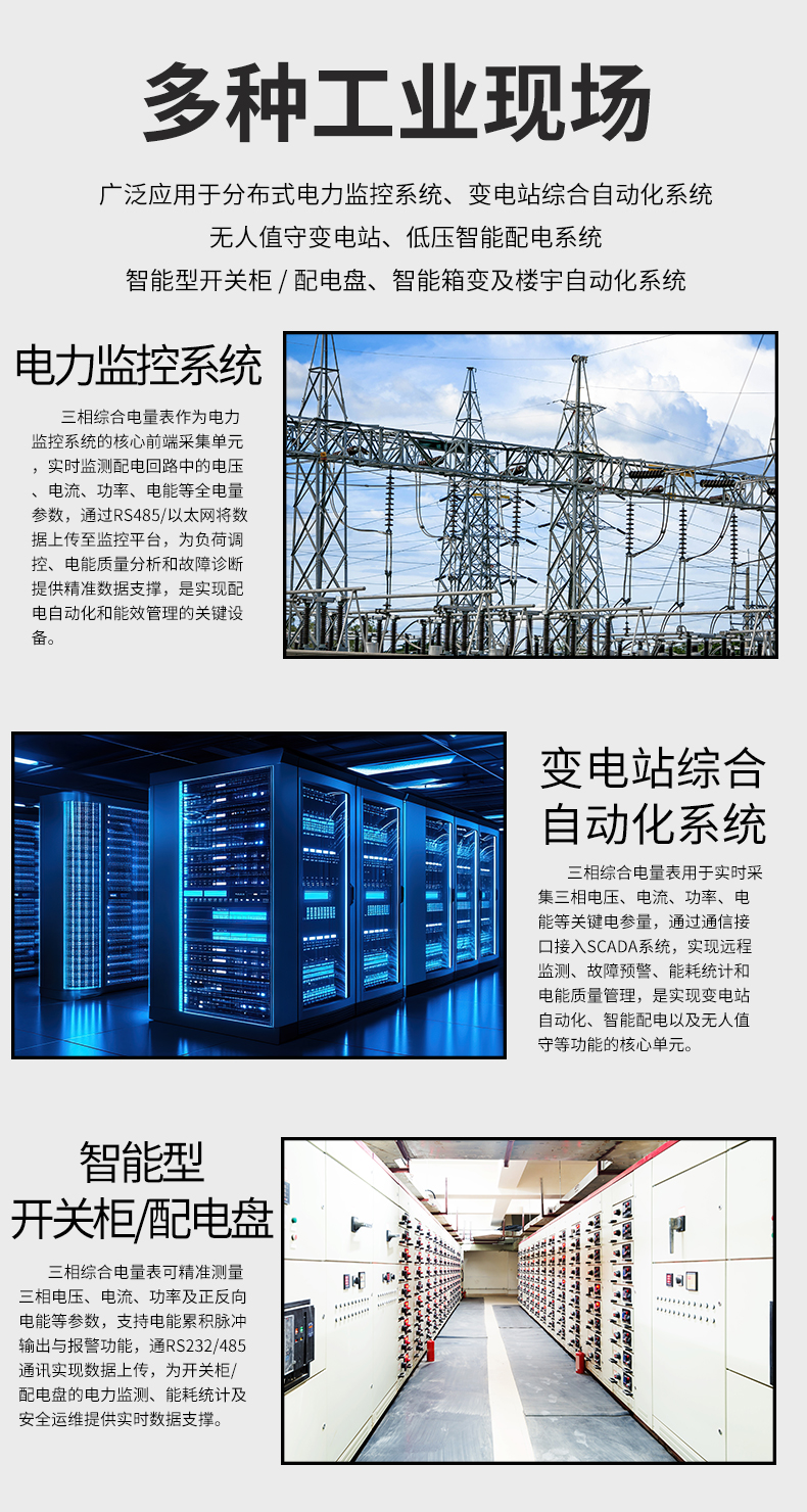 新奥官方网站浏览器