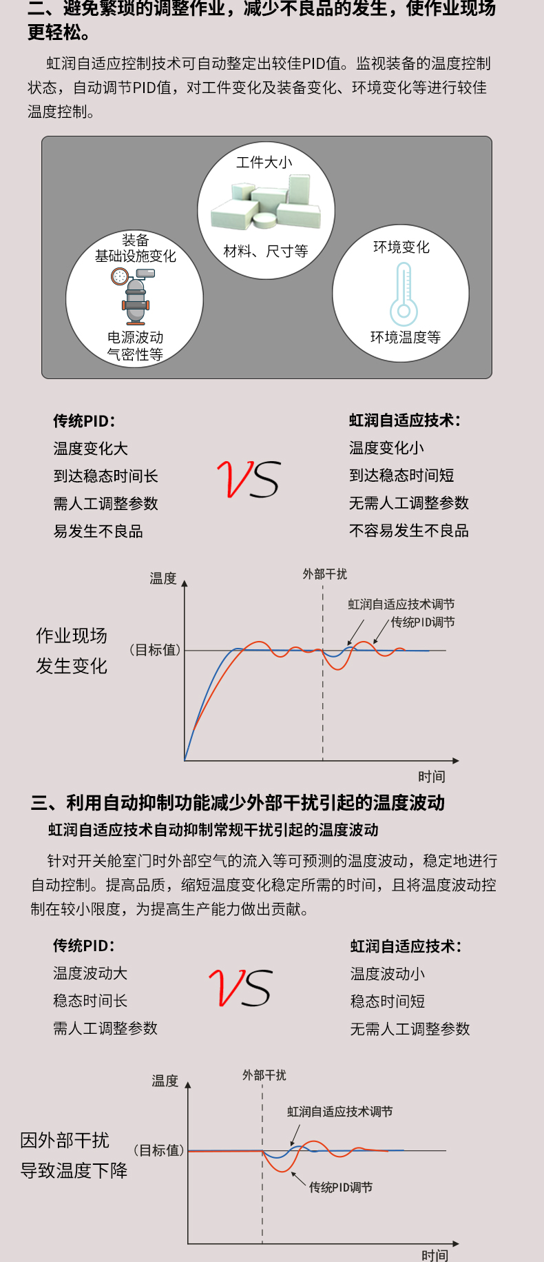 新奥官方网站浏览器
