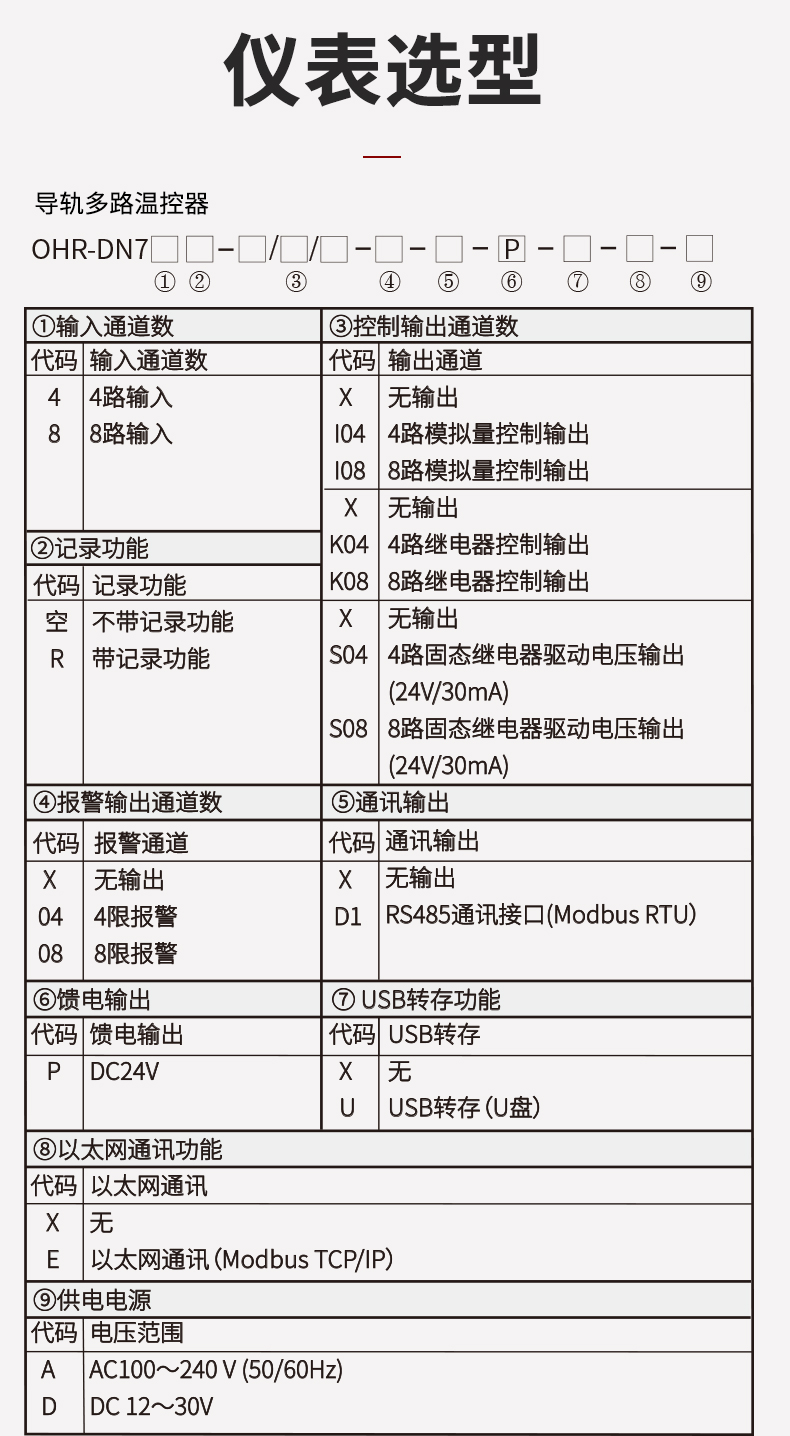 新奥官方网站浏览器