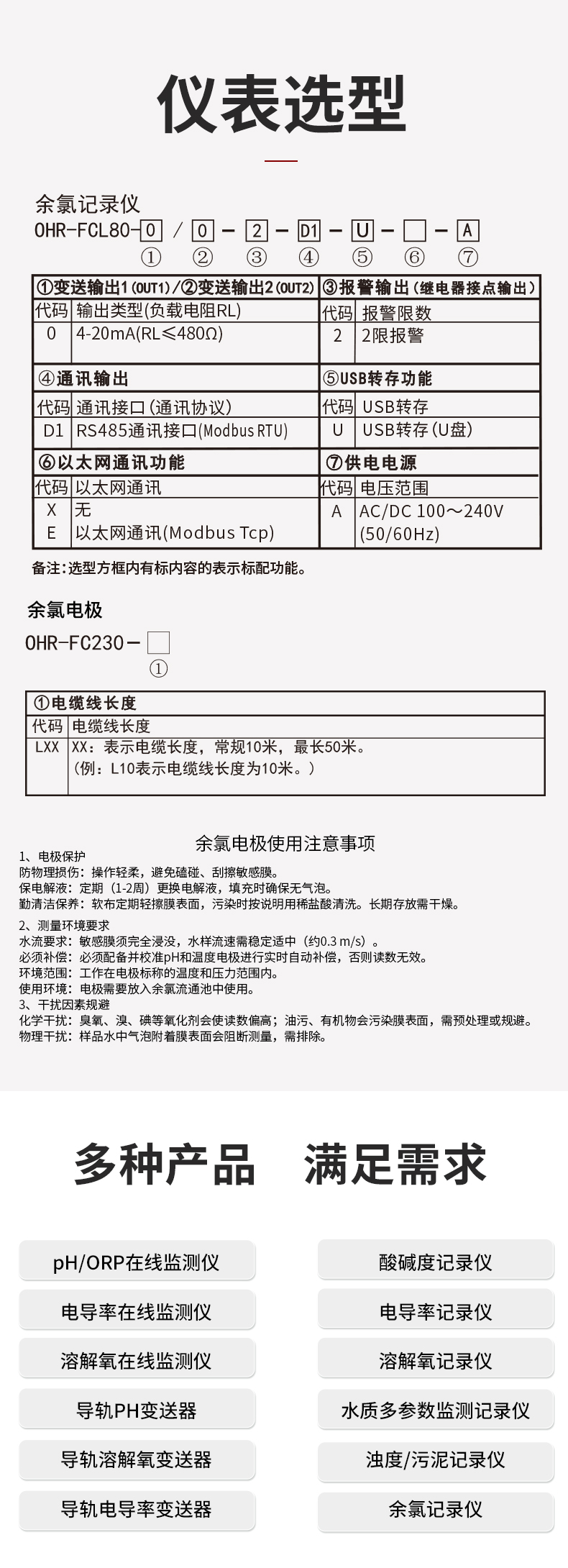 新奥官方网站浏览器