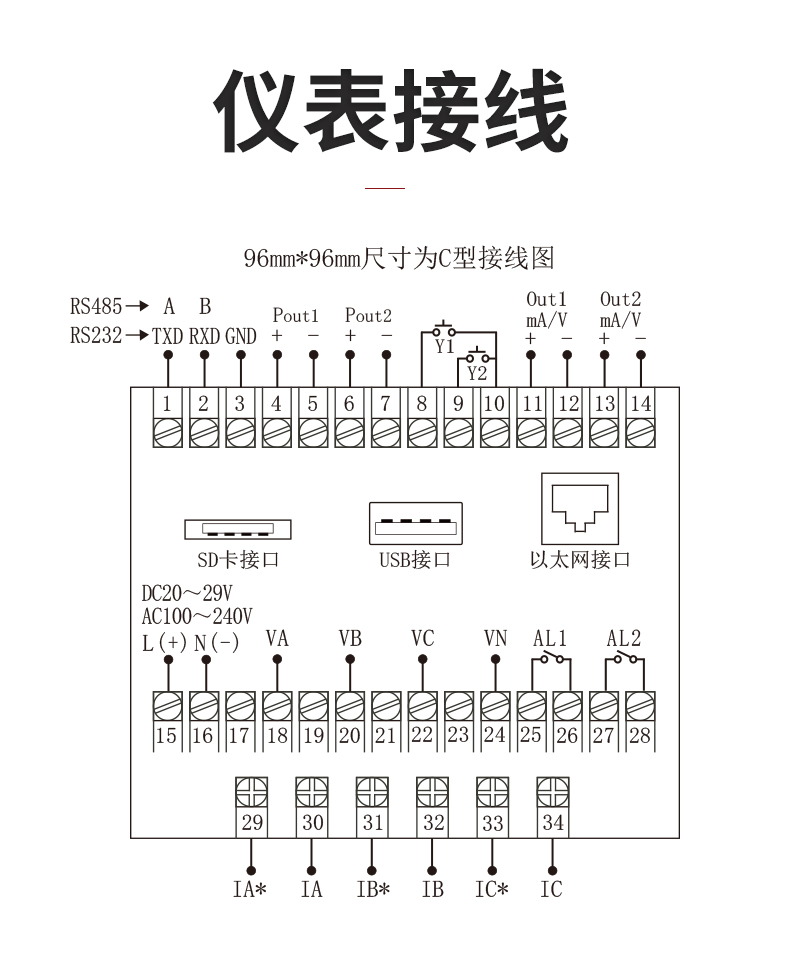 新奥官方网站浏览器