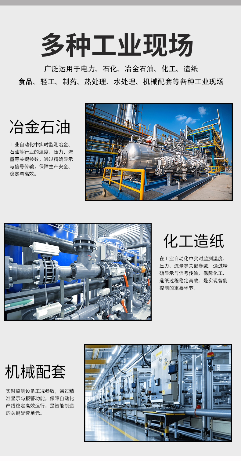 新奥官方网站浏览器