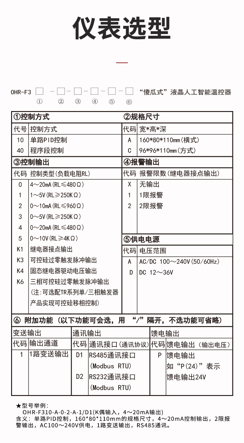 新奥官方网站浏览器