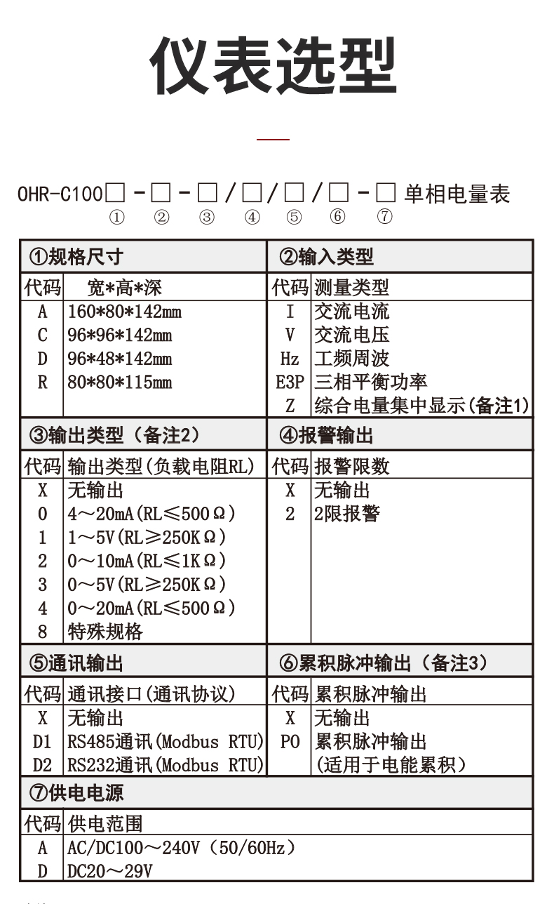 新奥官方网站浏览器