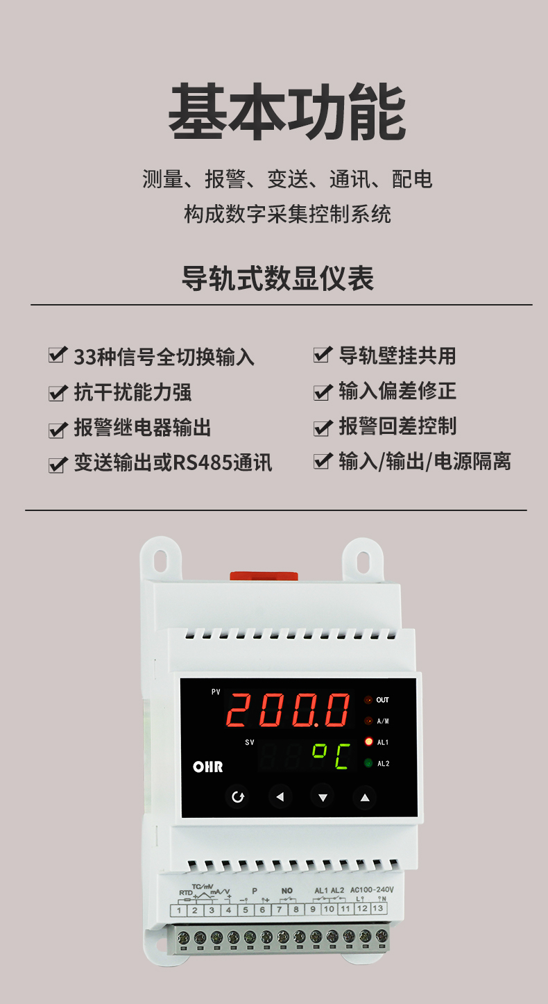 新奥官方网站浏览器