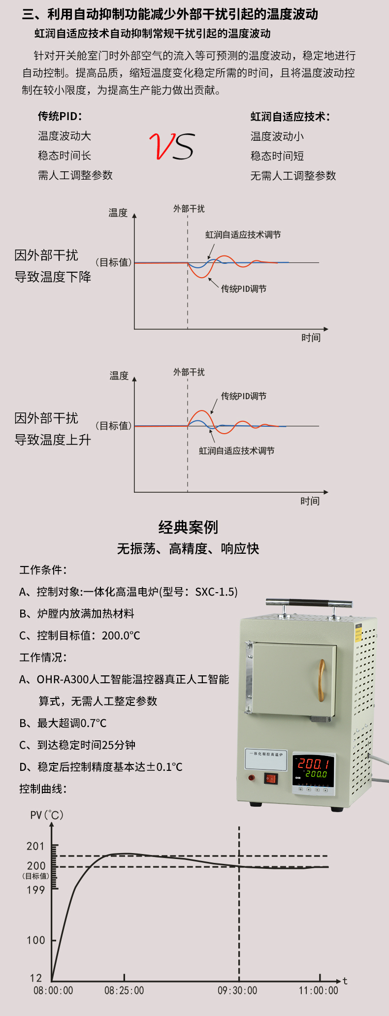 新奥官方网站浏览器