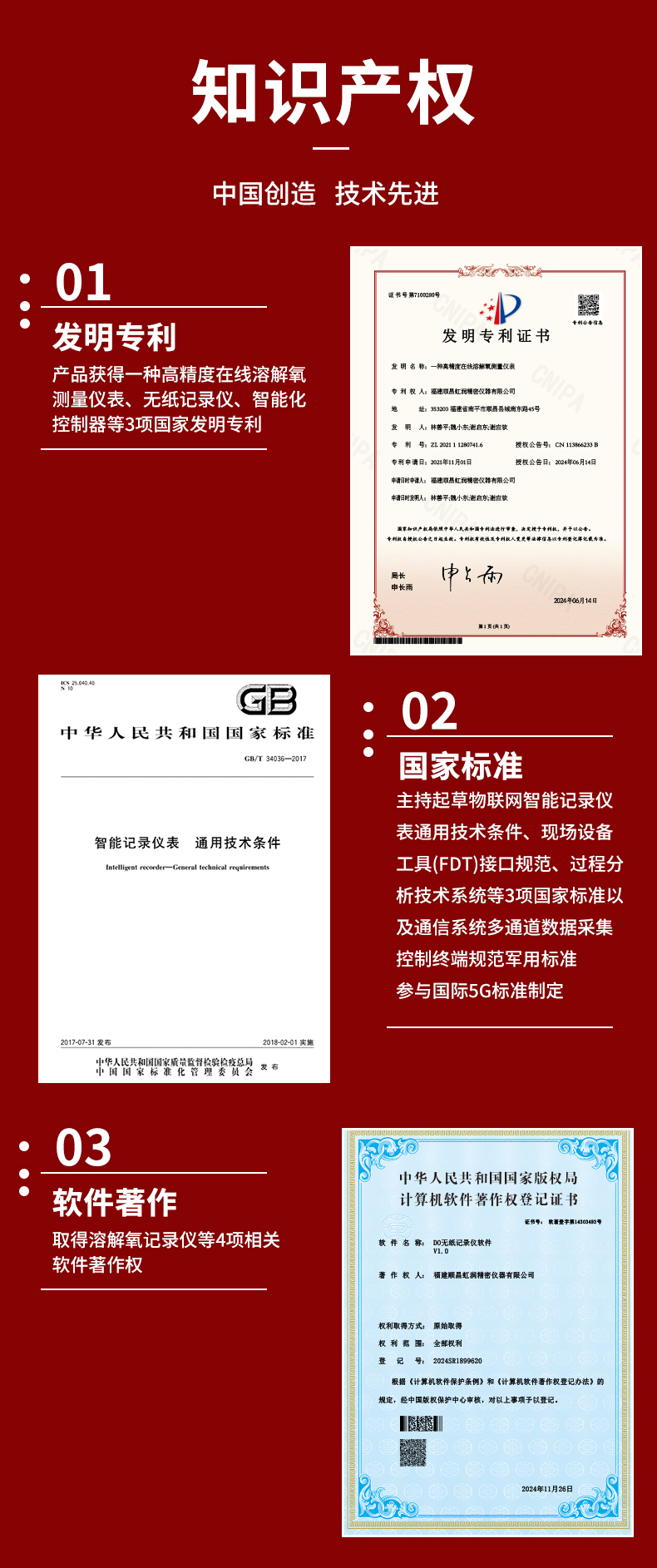 新奥官方网站浏览器