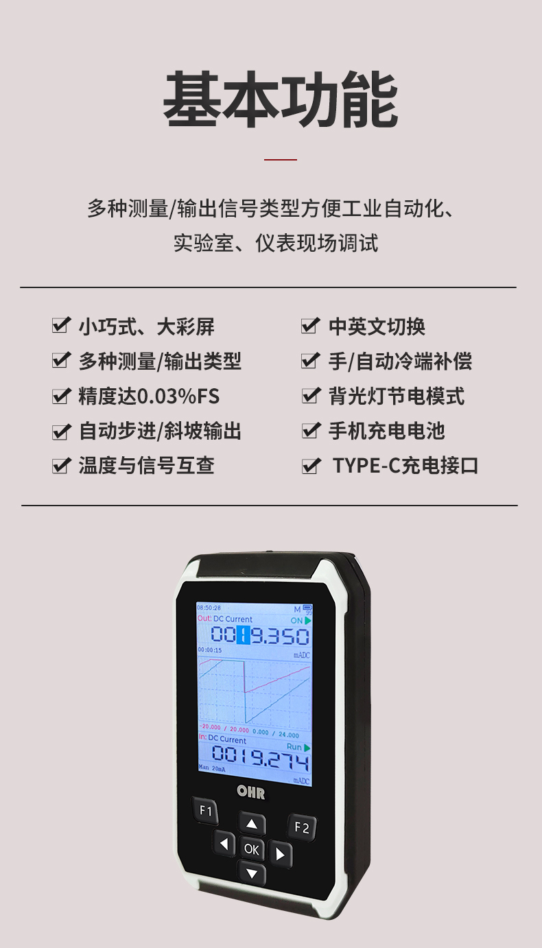 新奥官方网站浏览器