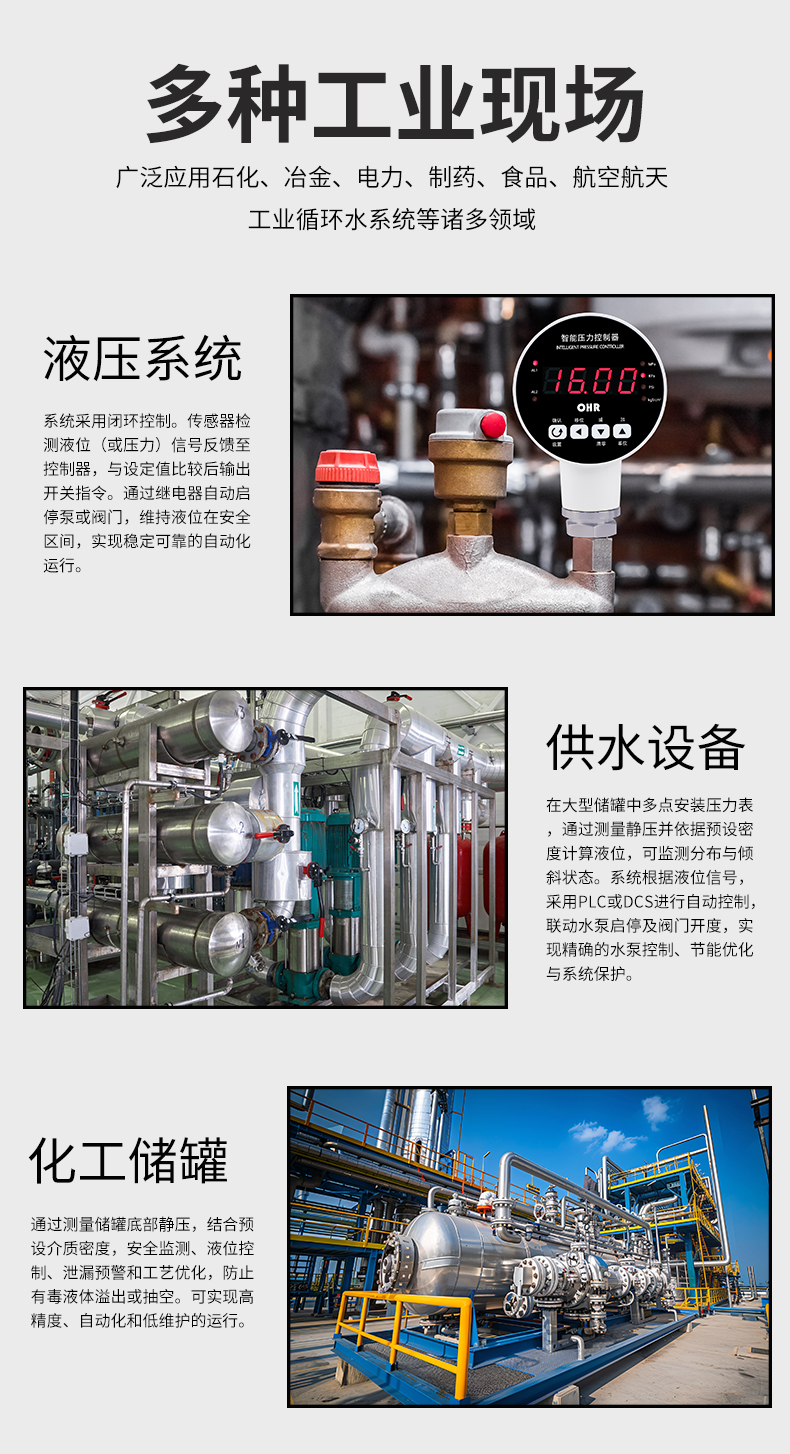 新奥官方网站浏览器