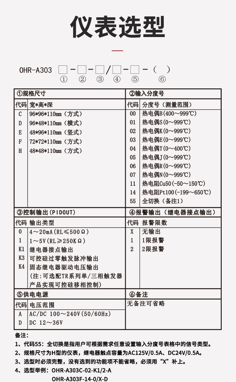 新奥官方网站浏览器