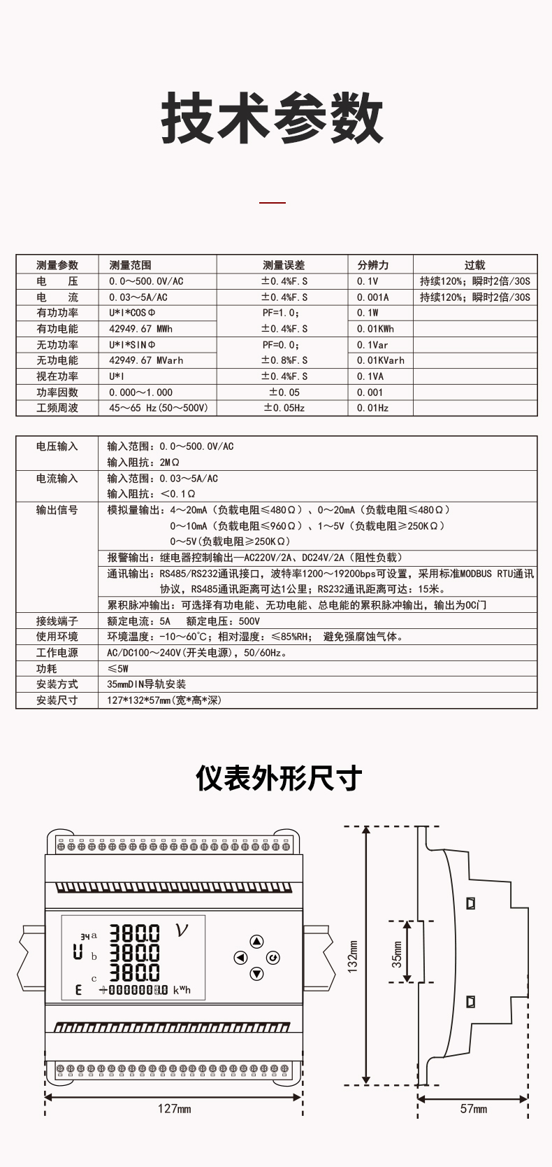 新奥官方网站浏览器