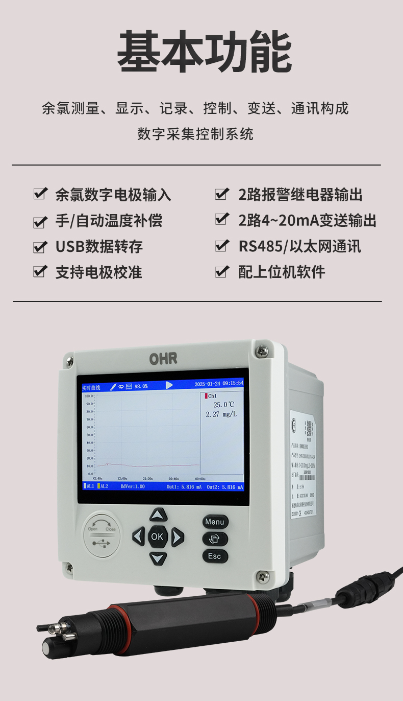 新奥官方网站浏览器