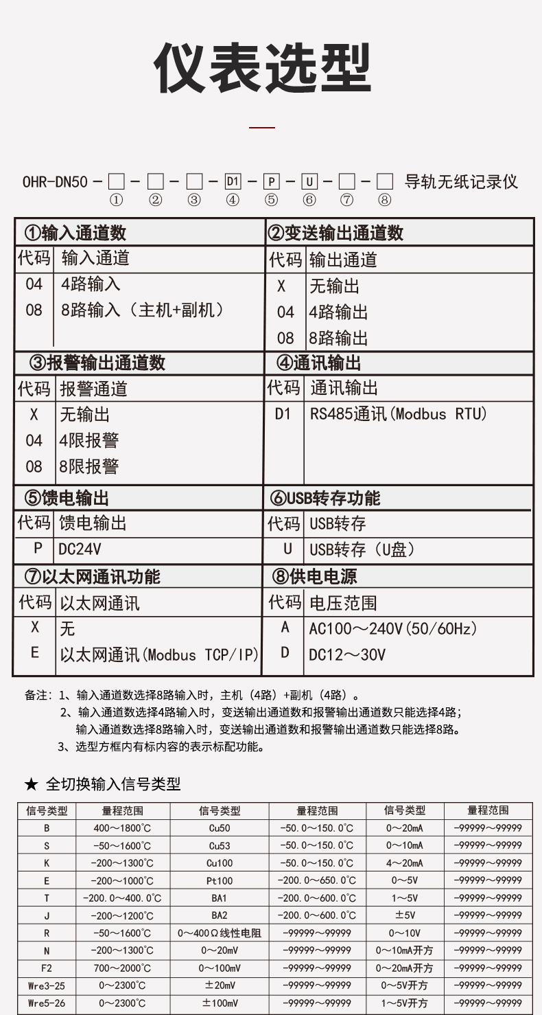 新奥官方网站浏览器