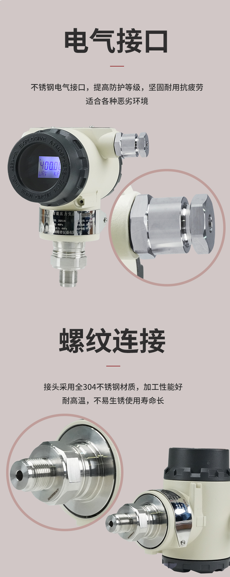 新奥官方网站浏览器