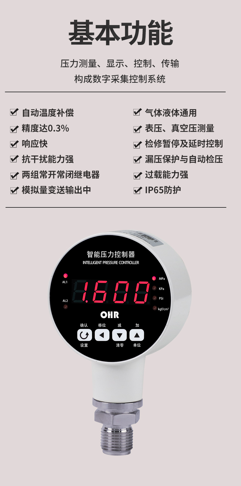 新奥官方网站浏览器