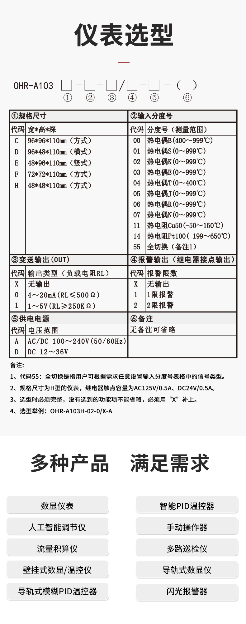 新奥官方网站浏览器
