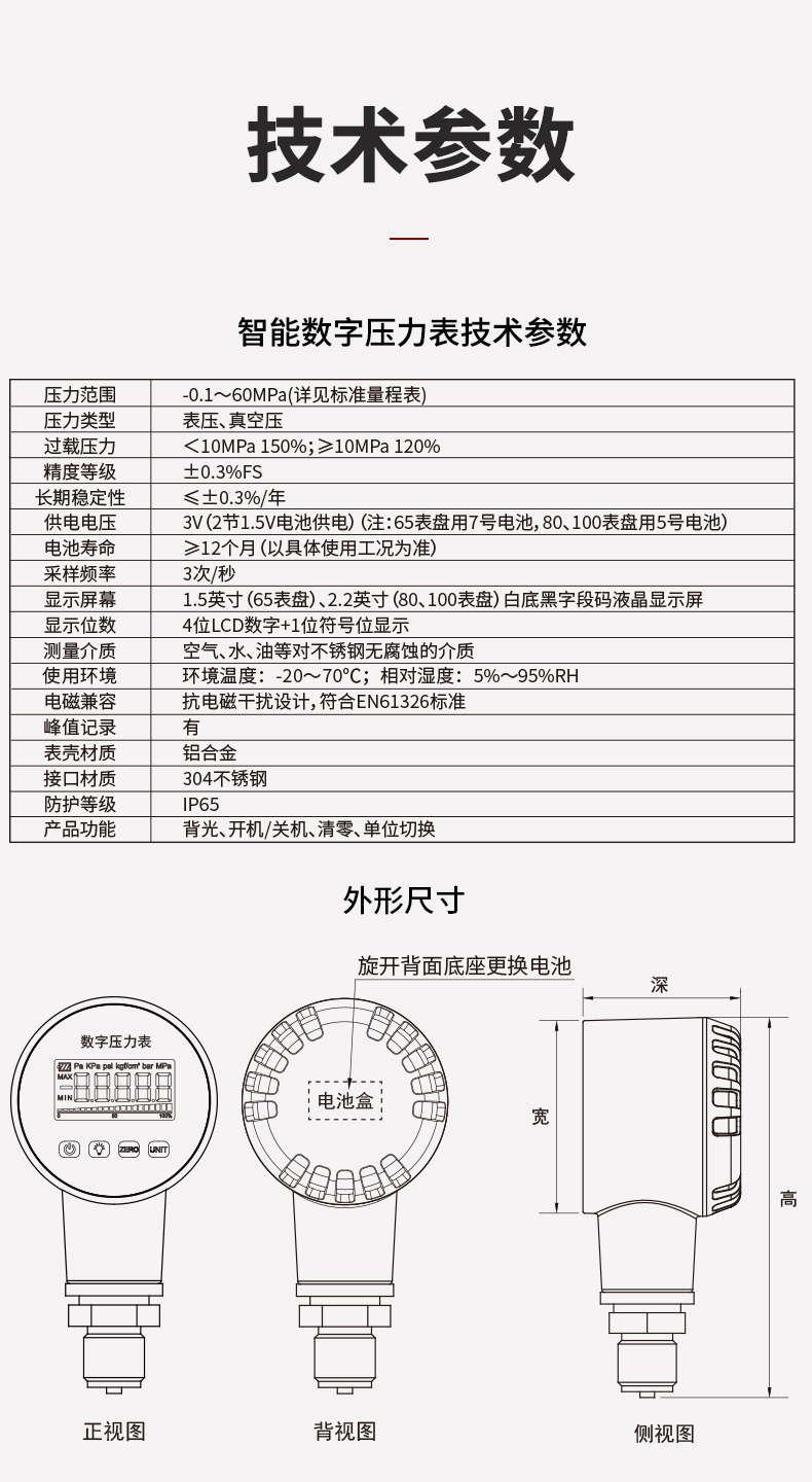 新奥官方网站浏览器