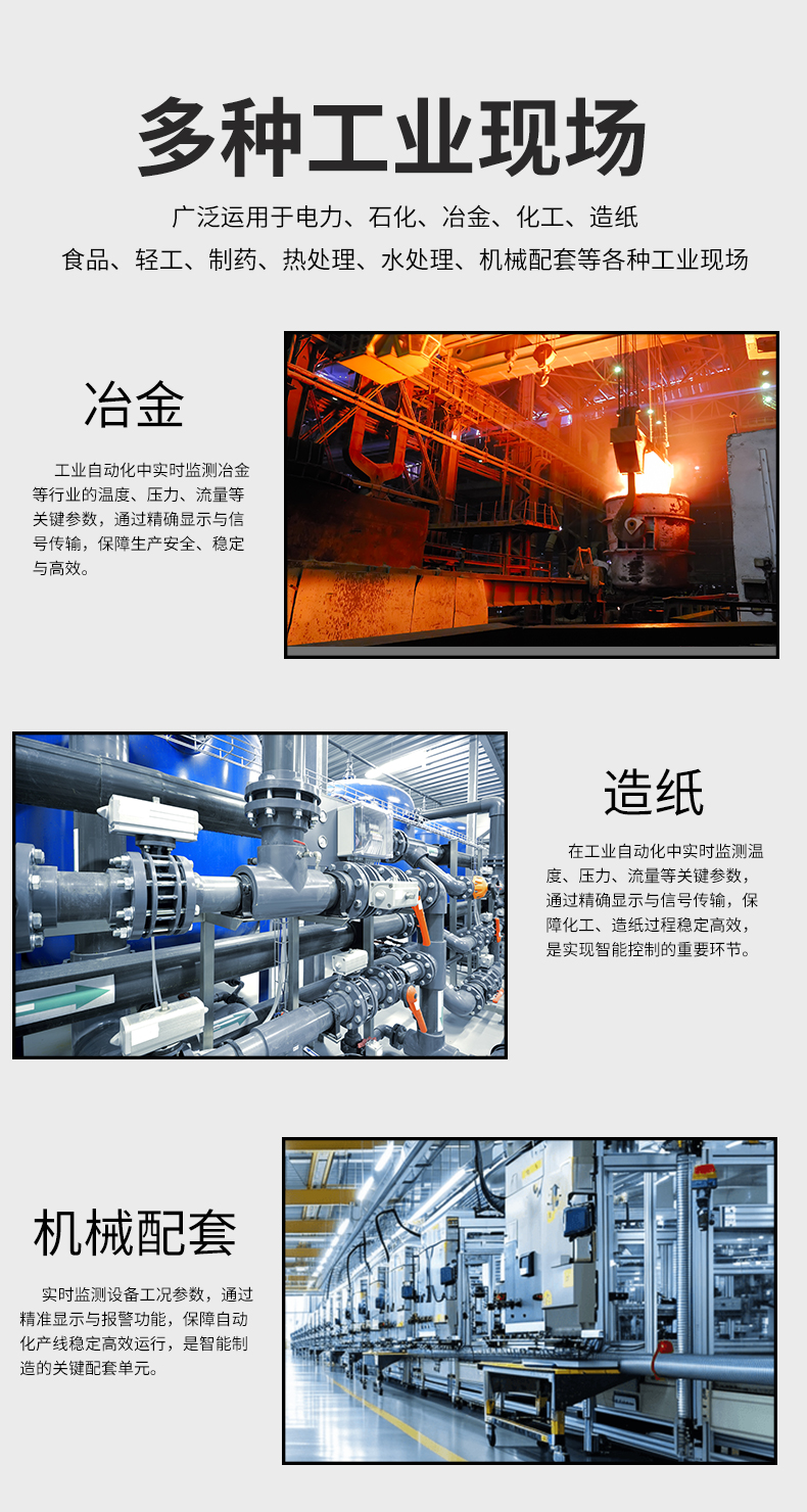 新奥官方网站浏览器