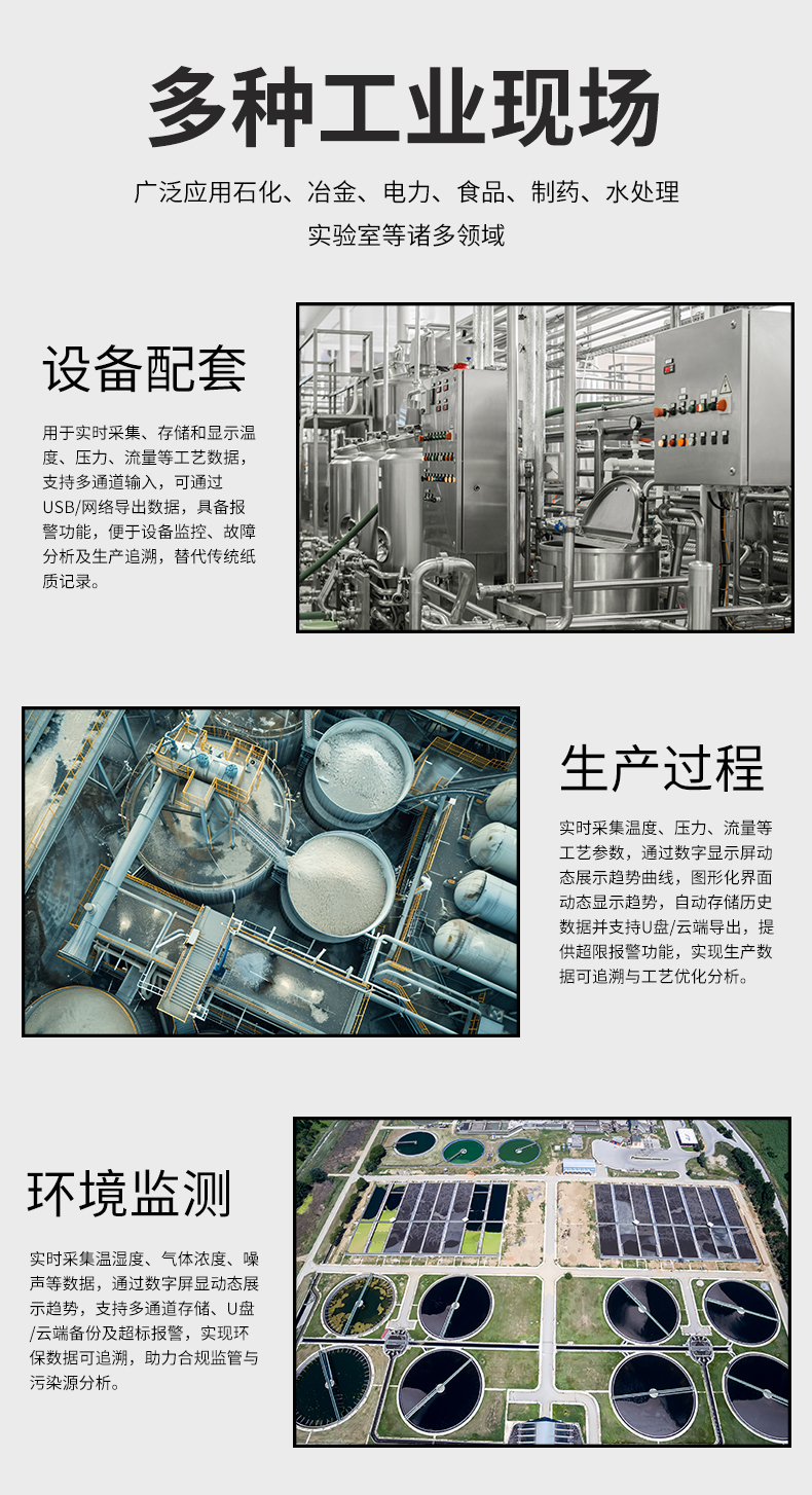 新奥官方网站浏览器