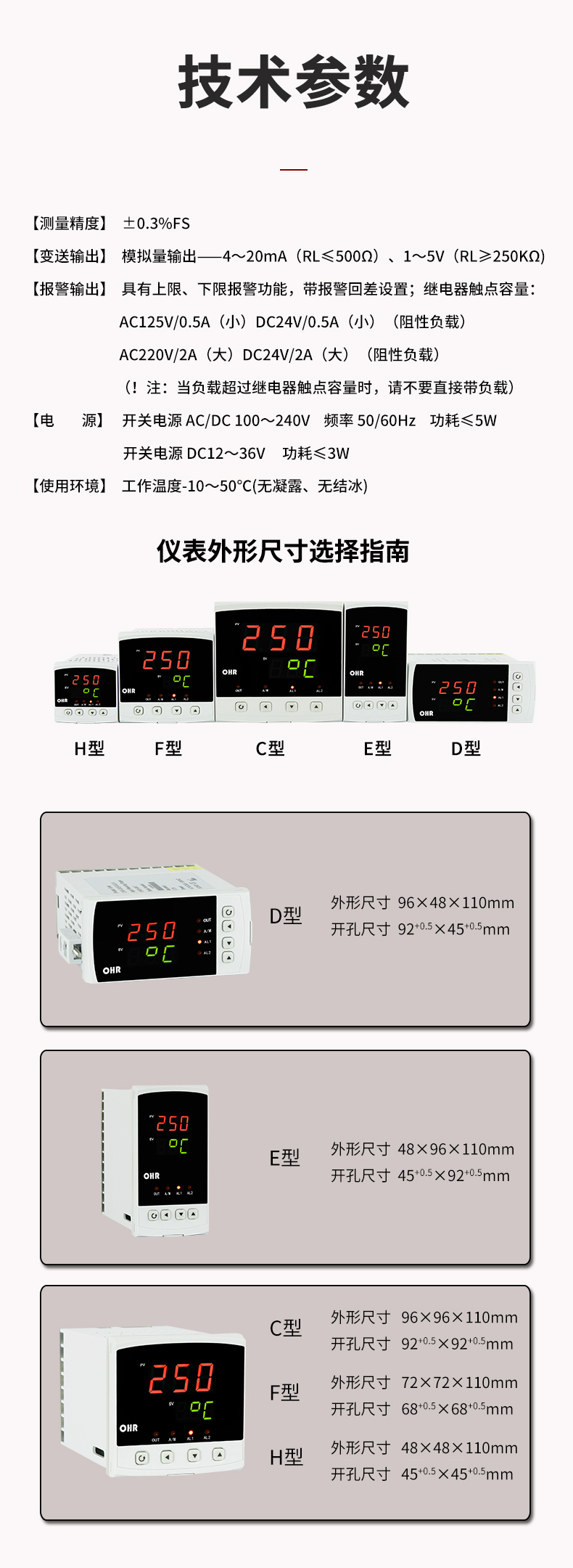 新奥官方网站浏览器