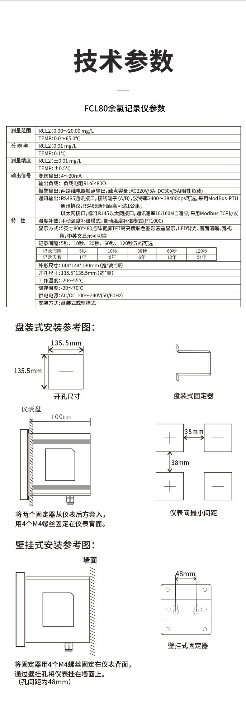 新奥官方网站浏览器