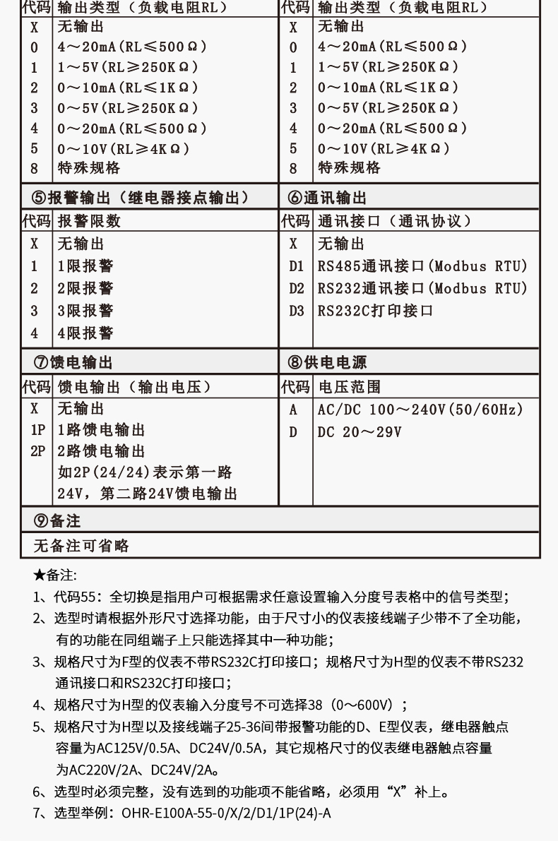 新奥官方网站浏览器