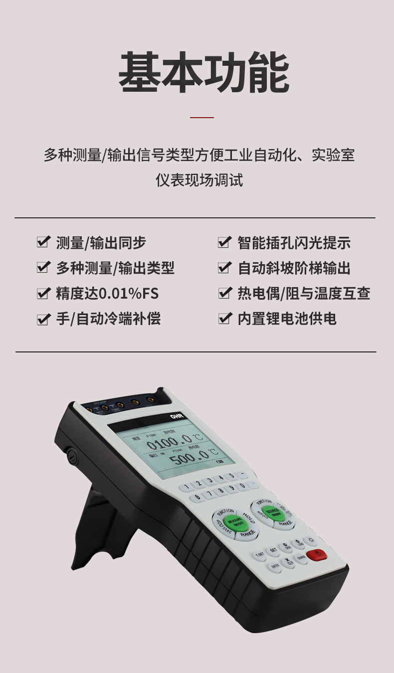 新奥官方网站浏览器