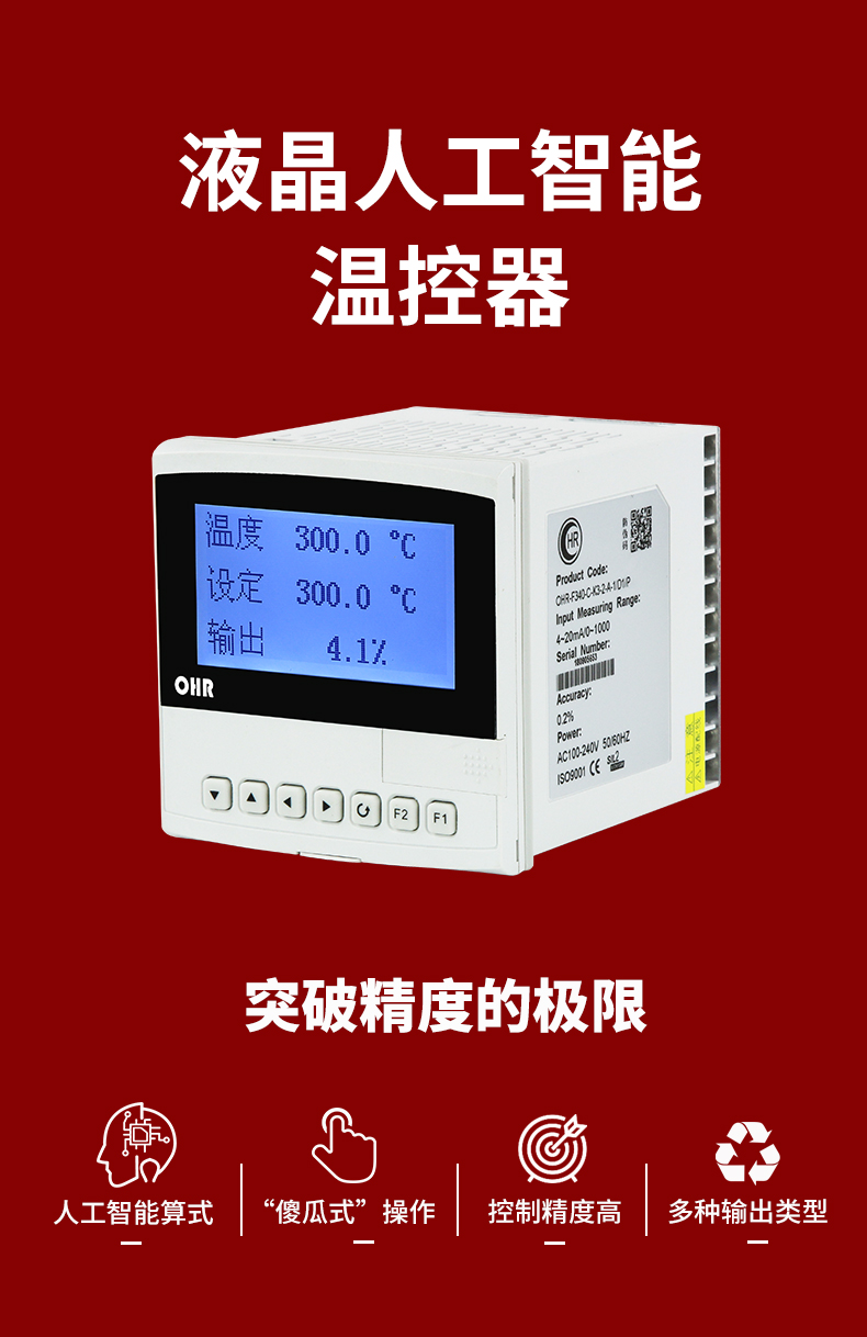 新奥官方网站浏览器