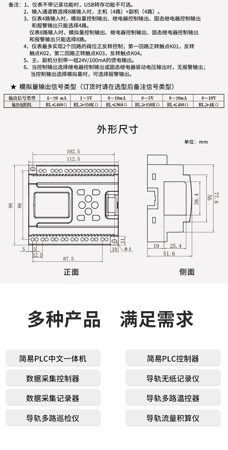 新奥官方网站浏览器