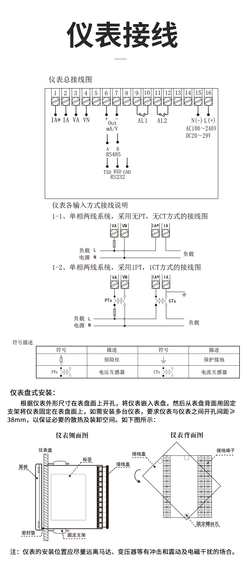 新奥官方网站浏览器
