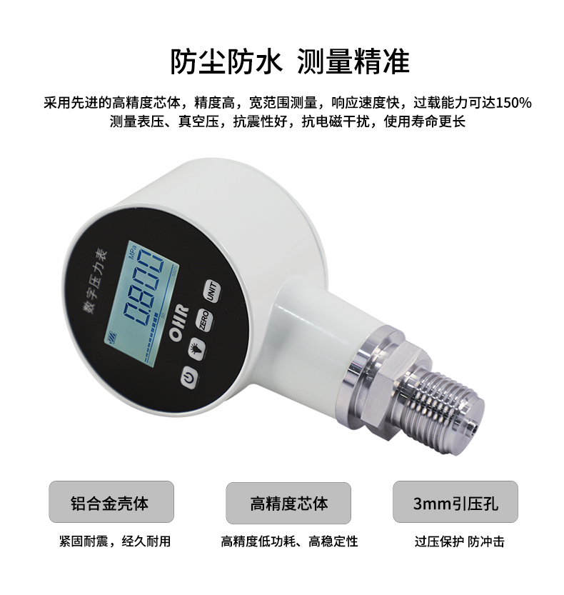 新奥官方网站浏览器