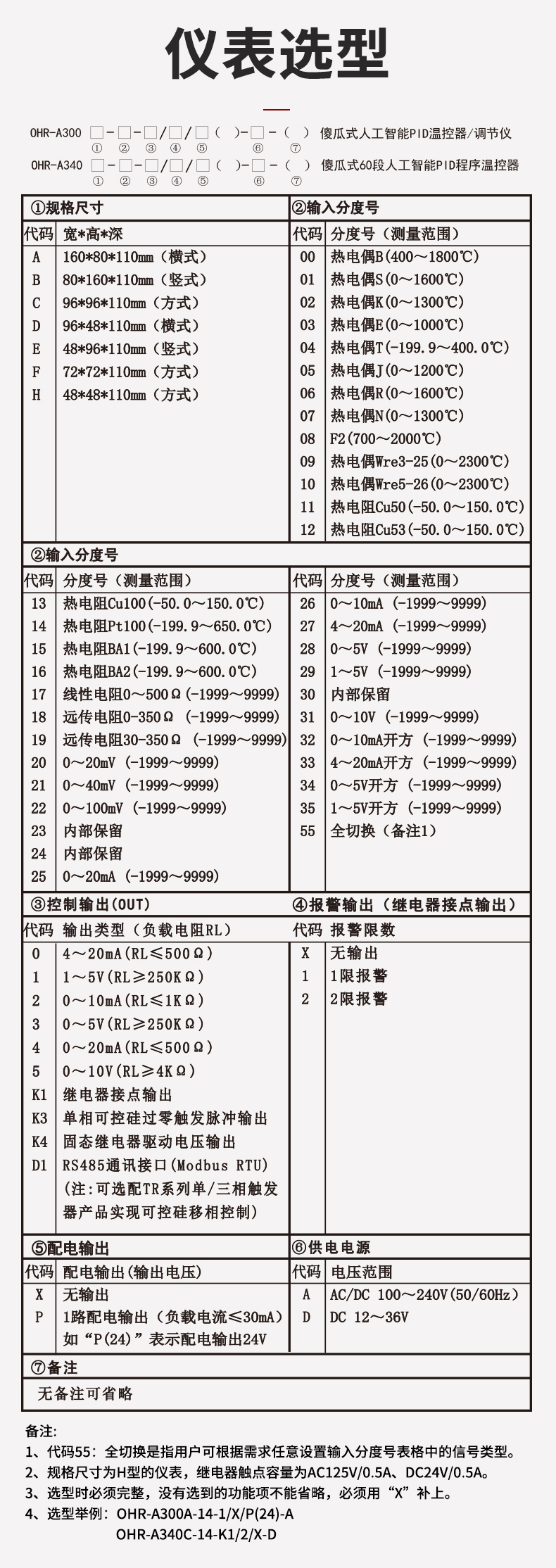 新奥官方网站浏览器