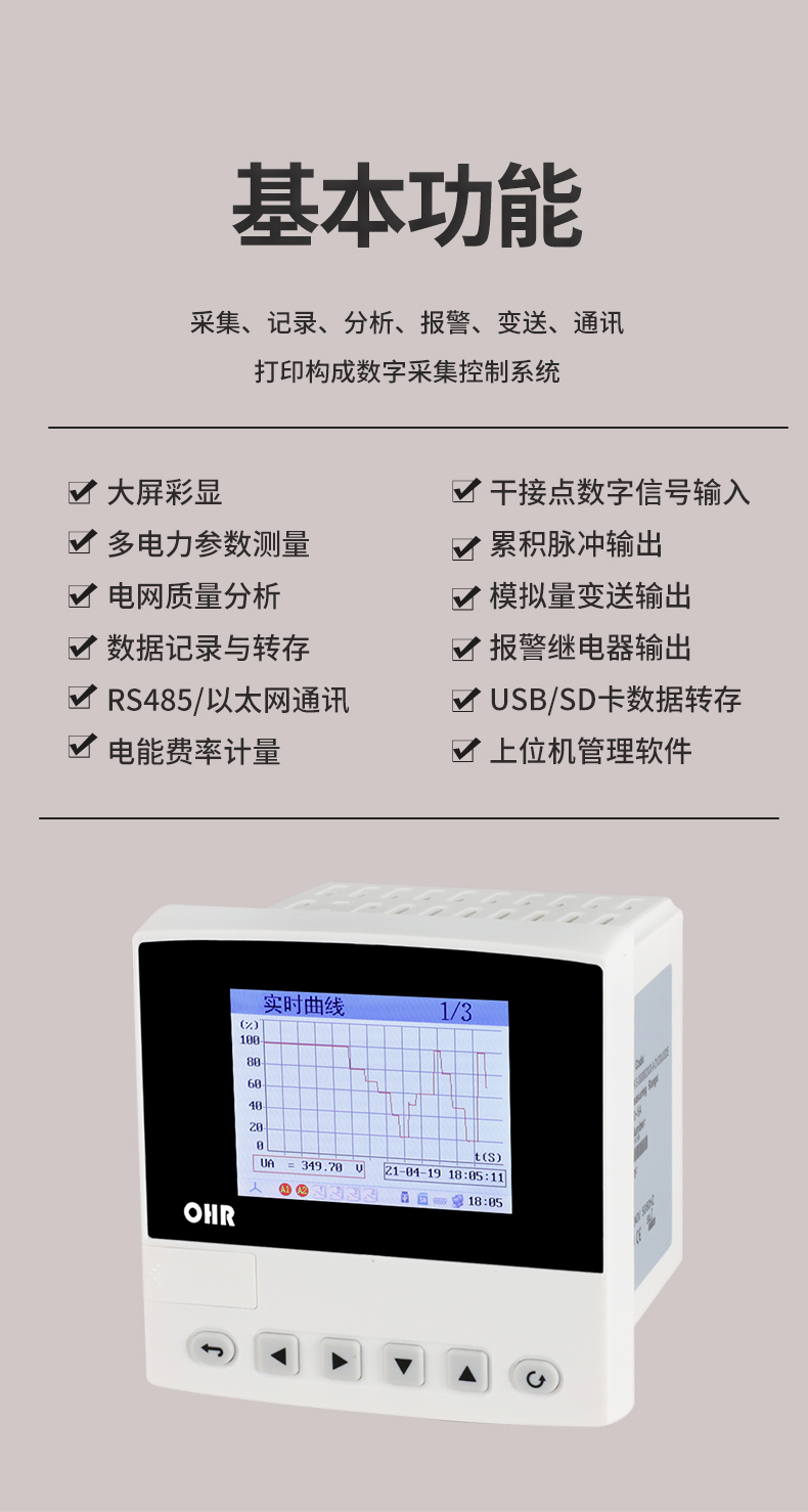 新奥官方网站浏览器