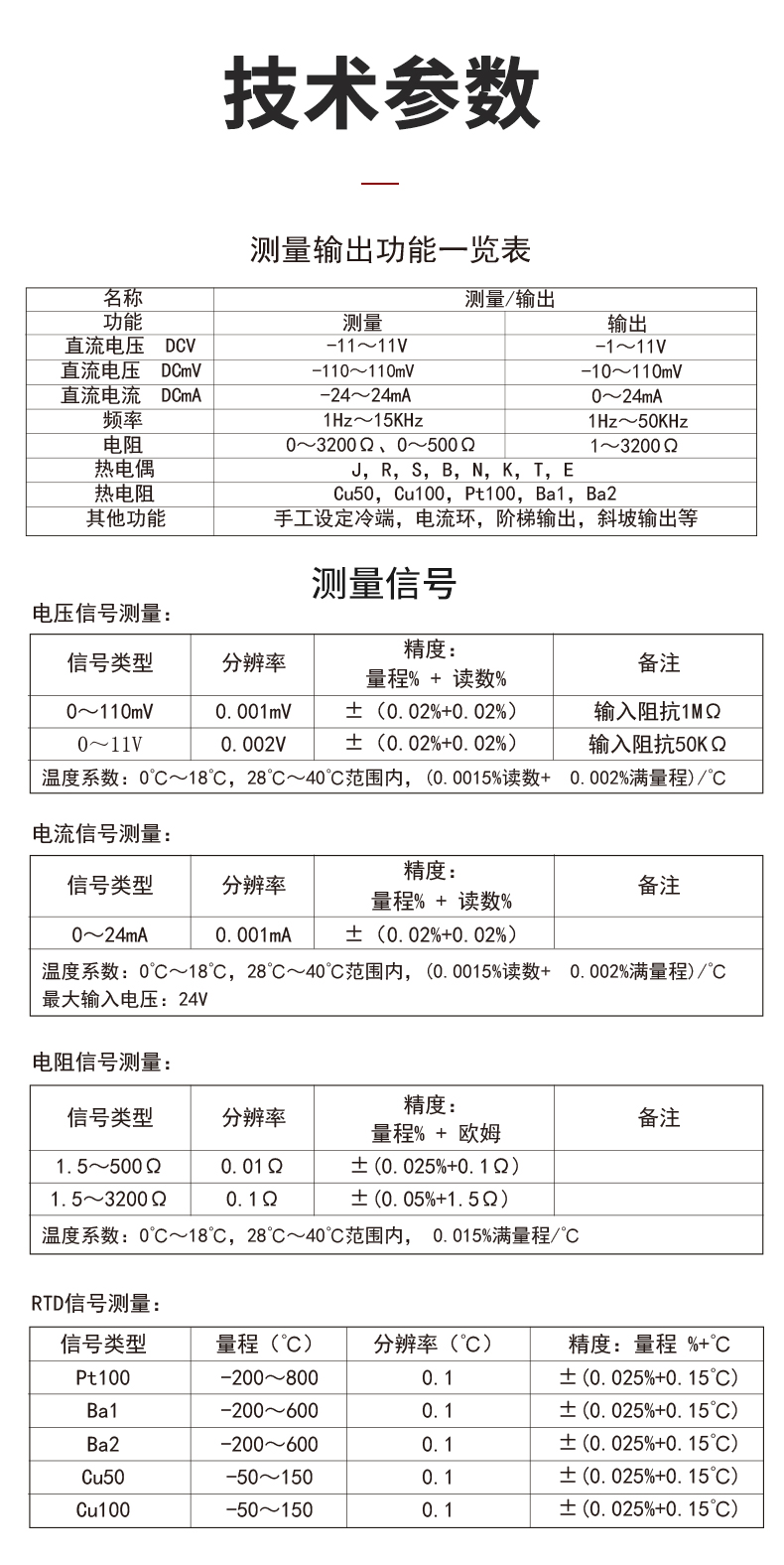 新奥官方网站浏览器