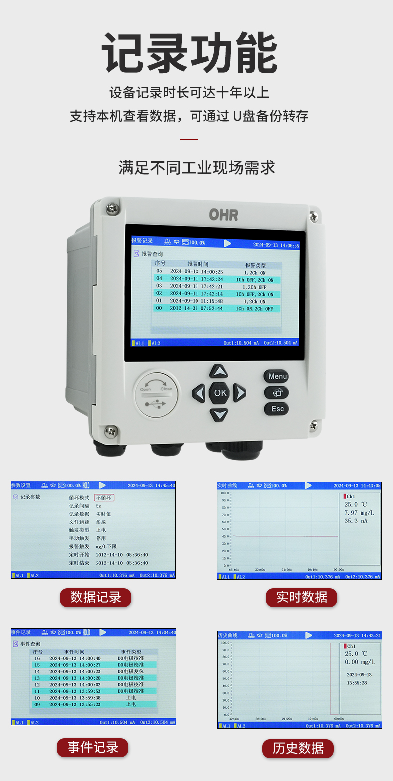 新奥官方网站浏览器