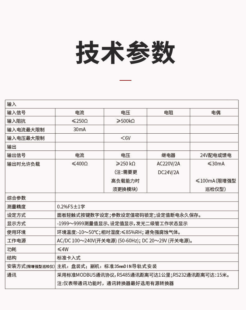 新奥官方网站浏览器