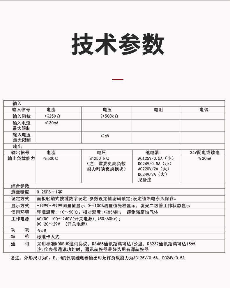 新奥官方网站浏览器