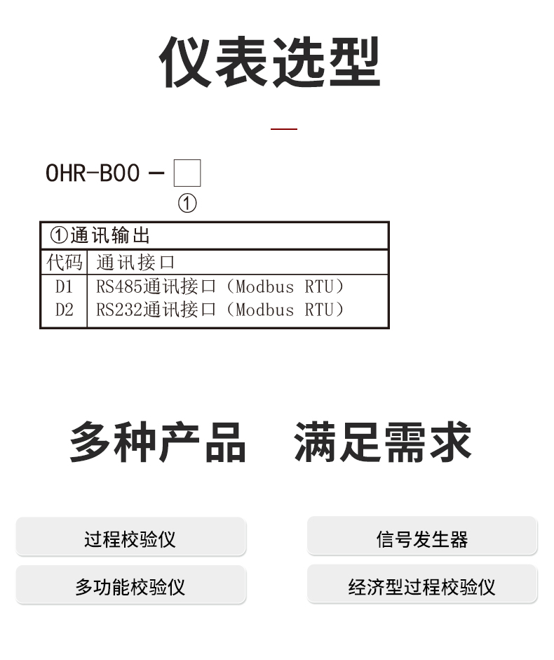 新奥官方网站浏览器