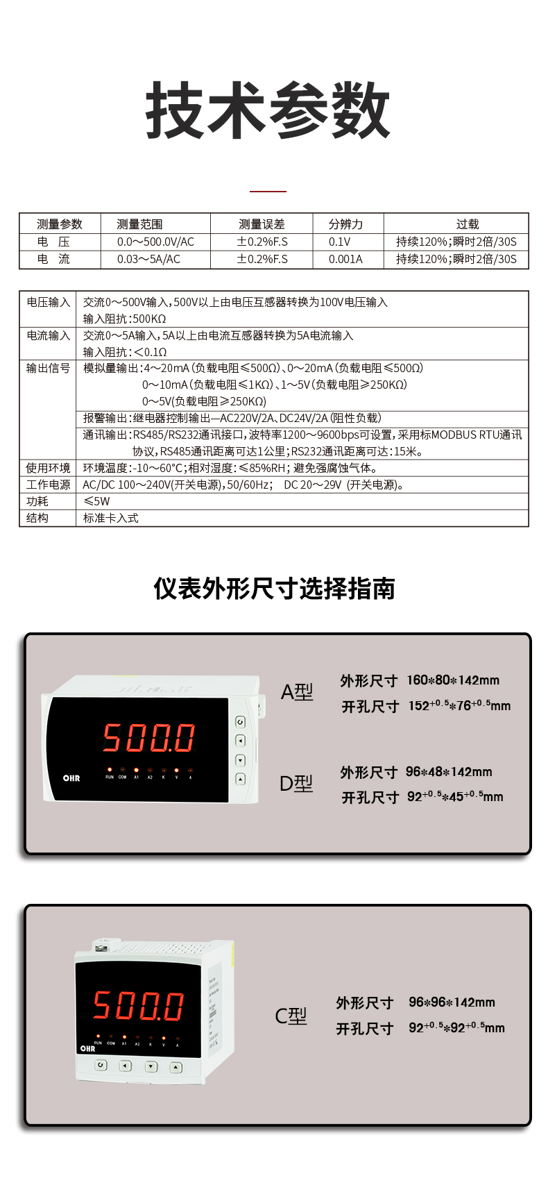 新奥官方网站浏览器