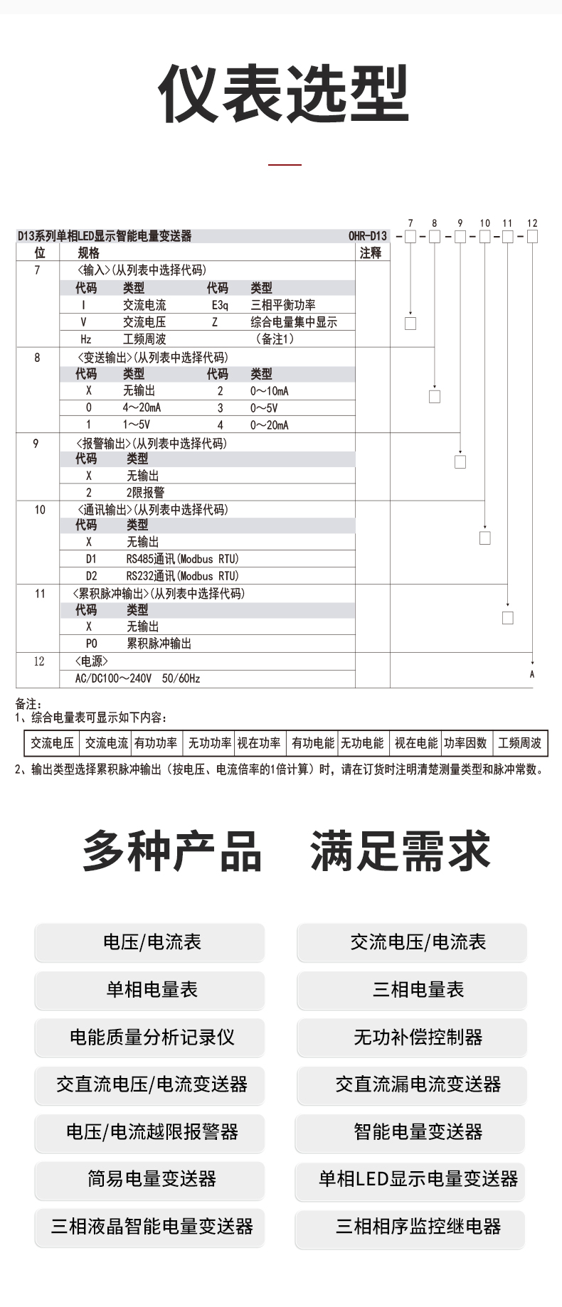 新奥官方网站浏览器