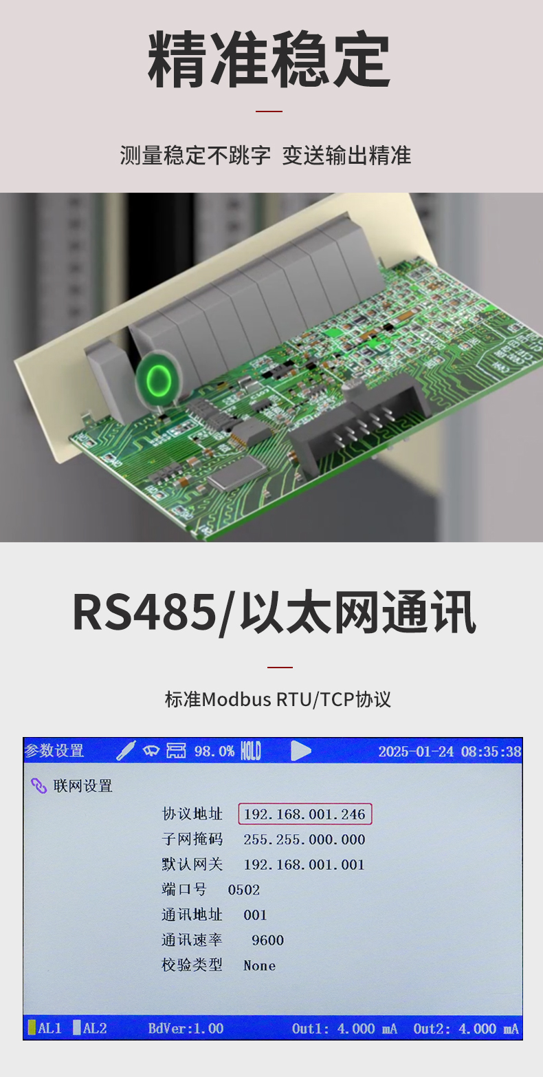 新奥官方网站浏览器