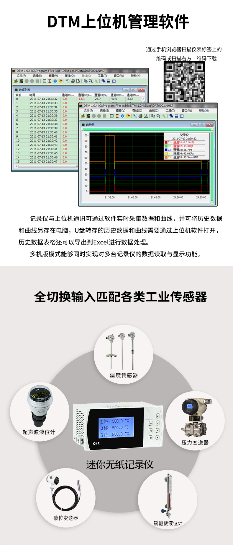 新奥官方网站浏览器