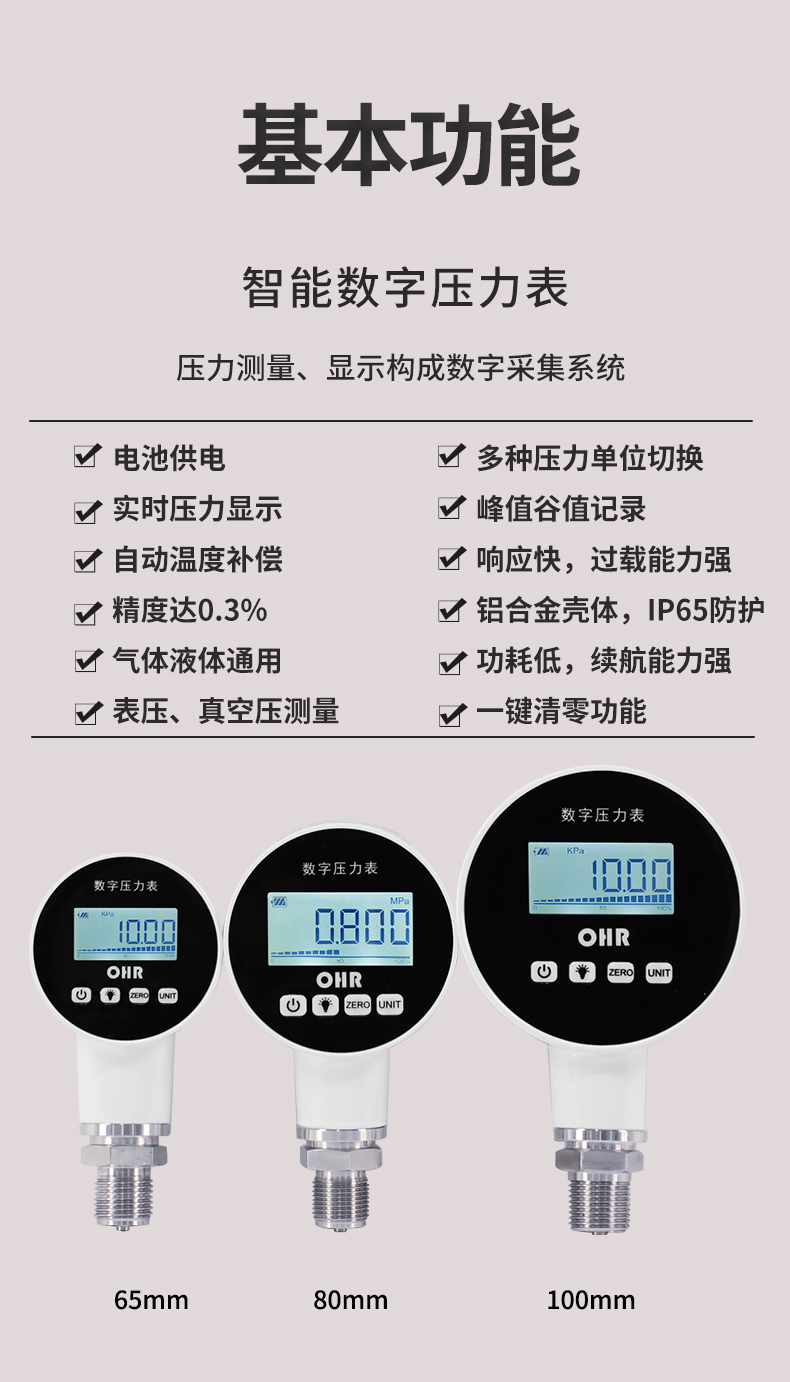 新奥官方网站浏览器