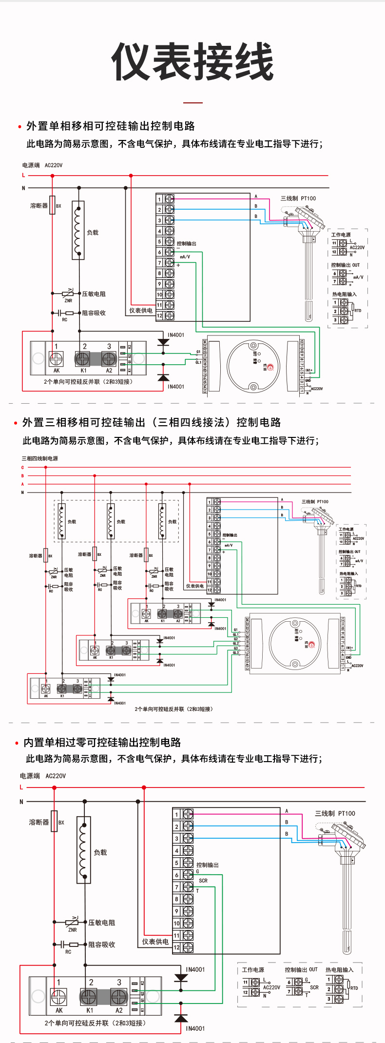 新奥官方网站浏览器