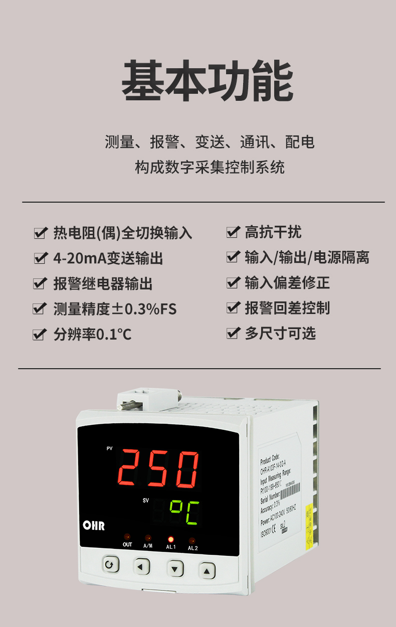 新奥官方网站浏览器
