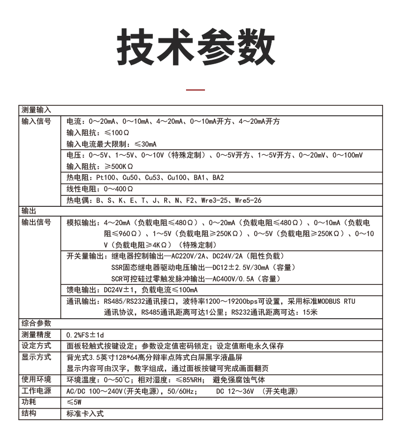新奥官方网站浏览器