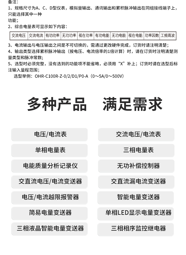 新奥官方网站浏览器